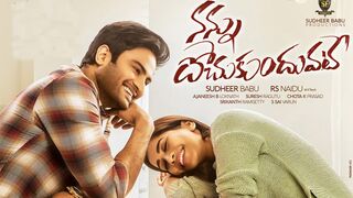 Nannu Dochukunduvate - Full Movie (Hindi) |Pyaar Ki Jeet  | Sudheer Babu | B. Ajaneesh Loknath, RS Naidu, Nabha Natesh