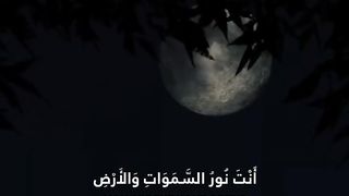 Dua status - English Translation - Beautiful recitation