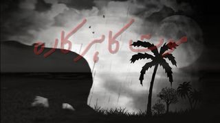 Human Enemy`s Hunting. Part.1