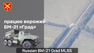 Ukraine Russia War | Strike on Russian BM-21 Grad MLRS | 43rd Brigade's Attack | ???????? | RCF