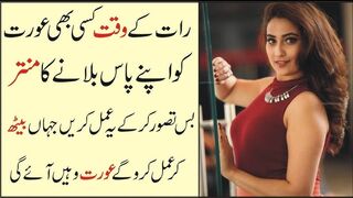 کسی کو اپنی محبت میں دیوانہ بنانا ہے تو بس یہ چھوٹا سا کام کریں