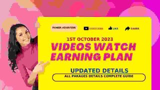 Videos Watch Earning Plan packages details|| New update 1st October 2023 #earn