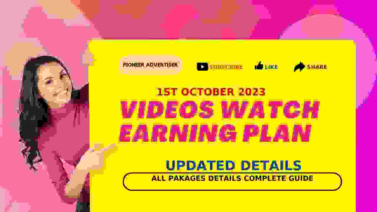 Videos Watch Earning Plan packages details|| New update 1st October 2023 