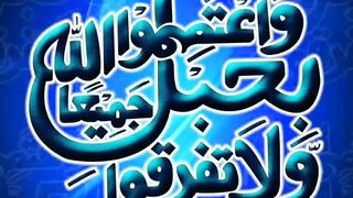 اسلامی معلومات 418