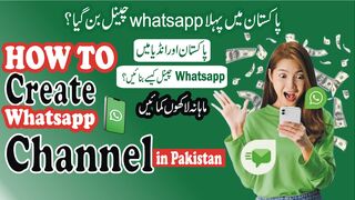 What's appWhatsApp New Big Update ||  How To Create WhatsApp Channel #whatsappchannel new update