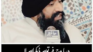 Punjabi sher 2