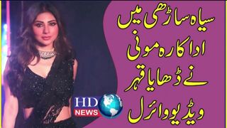 Mouni Roy looks absolutely gorgeous in an embellished black saree | mouni roy