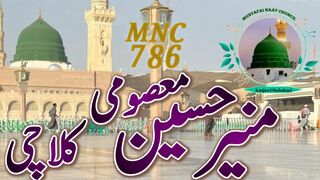 Munir Hussain Masomi || MNC786