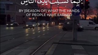 beautiful recitation of Quran #quran