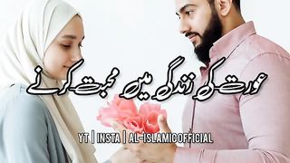 Agar Koi Apse Mohabbat Karta Hai to Use Sambhal Kar Rakhe - Urdu Status  Whatsapp Status