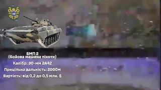 Ukraine Russia War | 53rd Mechanized Brigade's FPV Drones Target BMP-2s and T-72 Tank | Av | RCF