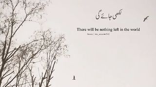 Poetry|| Pakistan poetry| Khalil ur Rehman qamar|| Viral video