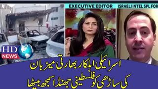 Israeli guest tells TV anchor wearing grandmother’s green and red saree to ‘save it for another occasion’