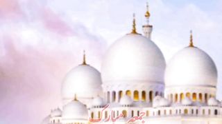 Jumma mubarak status 7