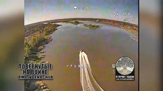 Ukraine Russia War | UAF Boat Hit by Drone, Crew Injured | Willard Sea Force 11M | RCF