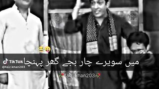 Stage drama full funny ???????? subscribe kr chal