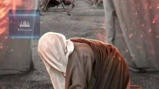imam zain ul aabideen