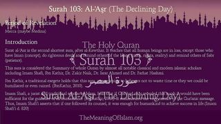 Surah Al-Asr (The Declining Day)_ Arabic and English translation.