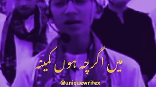 Yaa nabi salam
