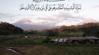 SURAH AL MULK DENGAN SUARA SANGAT INDAH