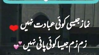 Jumma Mubarak 41