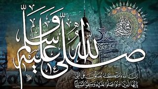 Durood shareef 3