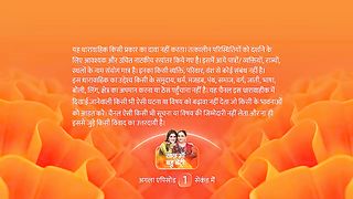 Kyunki Saas Maa Bahu Beti Hoti Hai Season Full Episode-