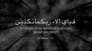 Surah Ar-Rahman full with Urdu translation & Explanation - Amazing Quran Visualization