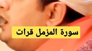 Al Quran 105