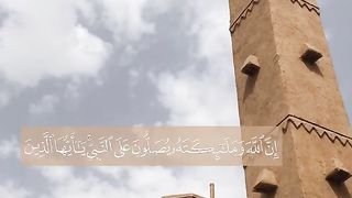 درودشریف کثرت سے پڑھیں