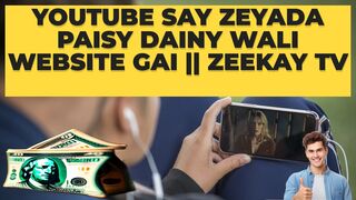 YOUTUBE SAY ZEYADA PAISY DAINY WALI WEBSITE GAI || Zeekay Tv