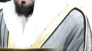 Surah Al Fatiha with Urdu