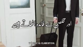 Allah Tala Tumhare Liye Bhot - Urdu Status  Whatsapp Status