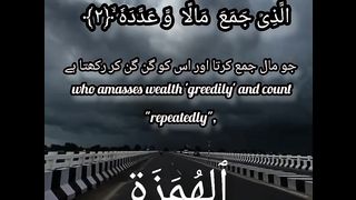 Quran translation English &urdu
