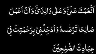 اسلامی معلومات 420