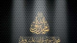 اسلامی معلومات 421