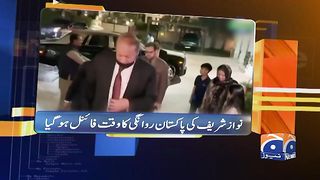 Geo News Updates 5:30 PM - ????????????????-???????????????????????? ???????????????????????????? | 20 October 2023