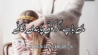 Aurat Hamesha Maa Baap Aur Shahar ke Ghar Mein Fark Kyon Rakhti Hai - Urdu  Whatsapp Status