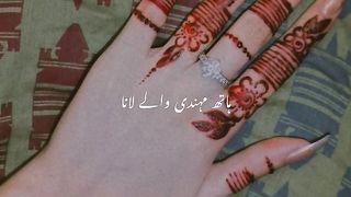 Hath mehndi