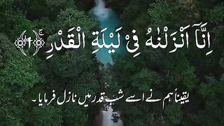 Surah qadr