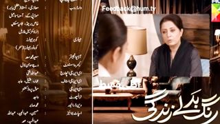 rang badlay zindagi 06