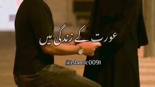 Aurat ke Zindagi Mein Mohabbat Karne wala Shakhs -  status - Aanya writes