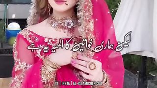 Aurat Ko Apne Shohar Ke Liye Kaise Saje Sawre - Urdu  Whatsapp Status