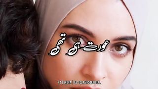 Aurat Kya Hai - Ek Azmaish Hai - Urdu Status  Whatsapp Status