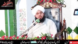 Ak Tawaif Ka Waqia Heart Touching byayan By Ajmal Raza Qadri
