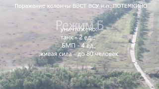 Russia POV | 11th Guards Air Assault Brigade Strikes AFU Personnel and Equipment | RCF