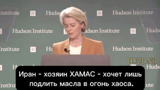 Ukraine Russia War | Ursula von der Leyen Compares Russia to Hamas | RCF