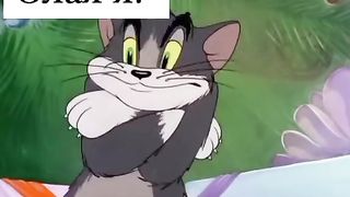 Том и Джерри прикол ????????????????????