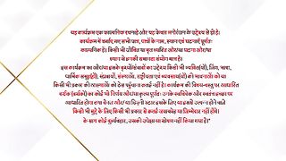 Keh DoonTumhein  Season 1 | Full Episodes |  October 2023 Disney + Hostar