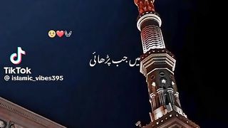 نماز اقصی